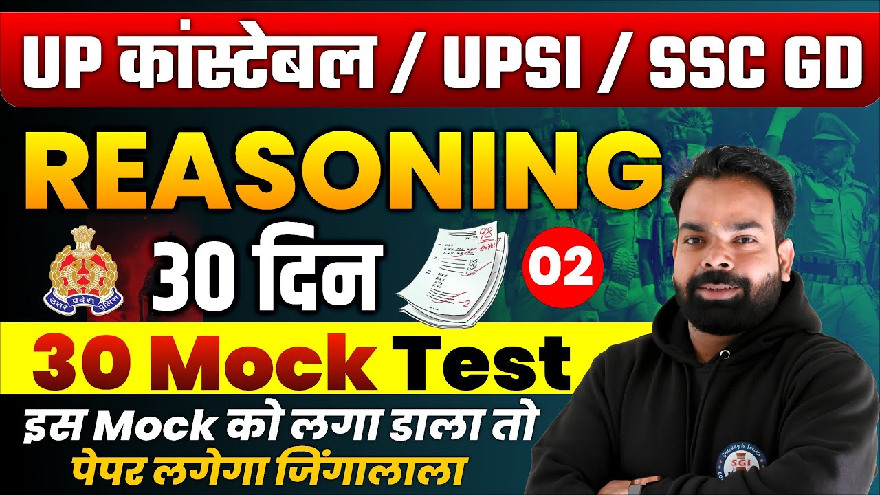 Reasoning Live Class | 30 Din 30 Mock Test | UP Constable | UPSI | SSC GD | By Nitin Sir