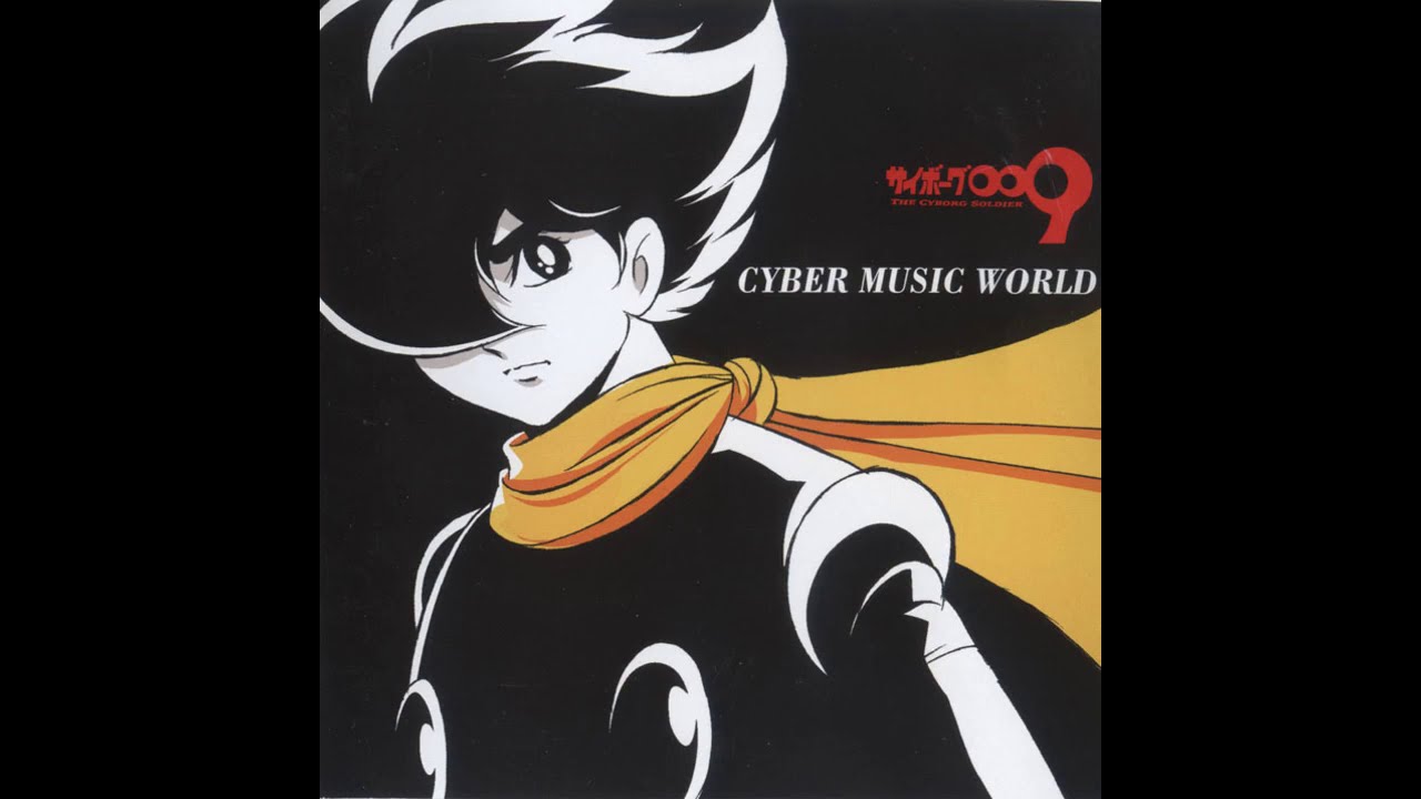 Cyborg 009 - All Openings