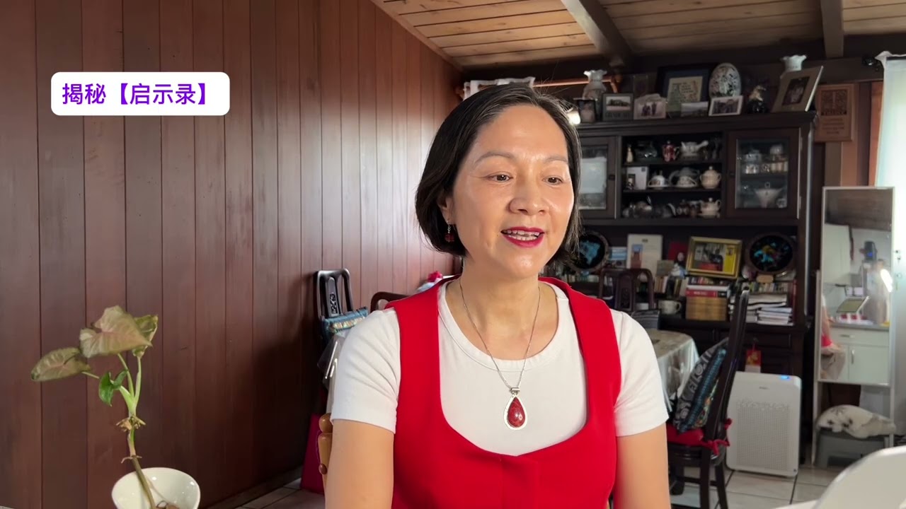揭秘【启示录】上“第三章”解读（4）“史威登堡”著“将那些自称是犹太人，其实不是，乃是说谎话的人交给你、你既遵守我忍耐的道、免得人夺去你的冠冕、我要叫他在我神殿中作柱子”等内在含义。