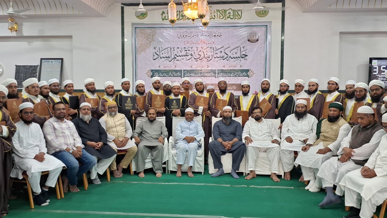 Bangalore ke liye Khushi ki Baat | 29 Ulema ko mili Mufti ki degree | Al Qalam & NGS Institutions