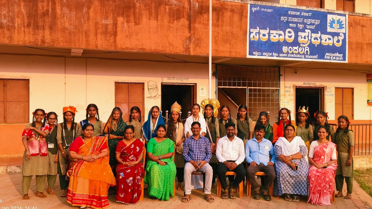 ನಾಟಕ - ಅಧಿಕಾರ (ಗಿರೀಶ ಕಾರ್ನಾಡ - ತಲೆದಂಡ) ಒಂಬತ್ತನೇ ತರಗತಿ