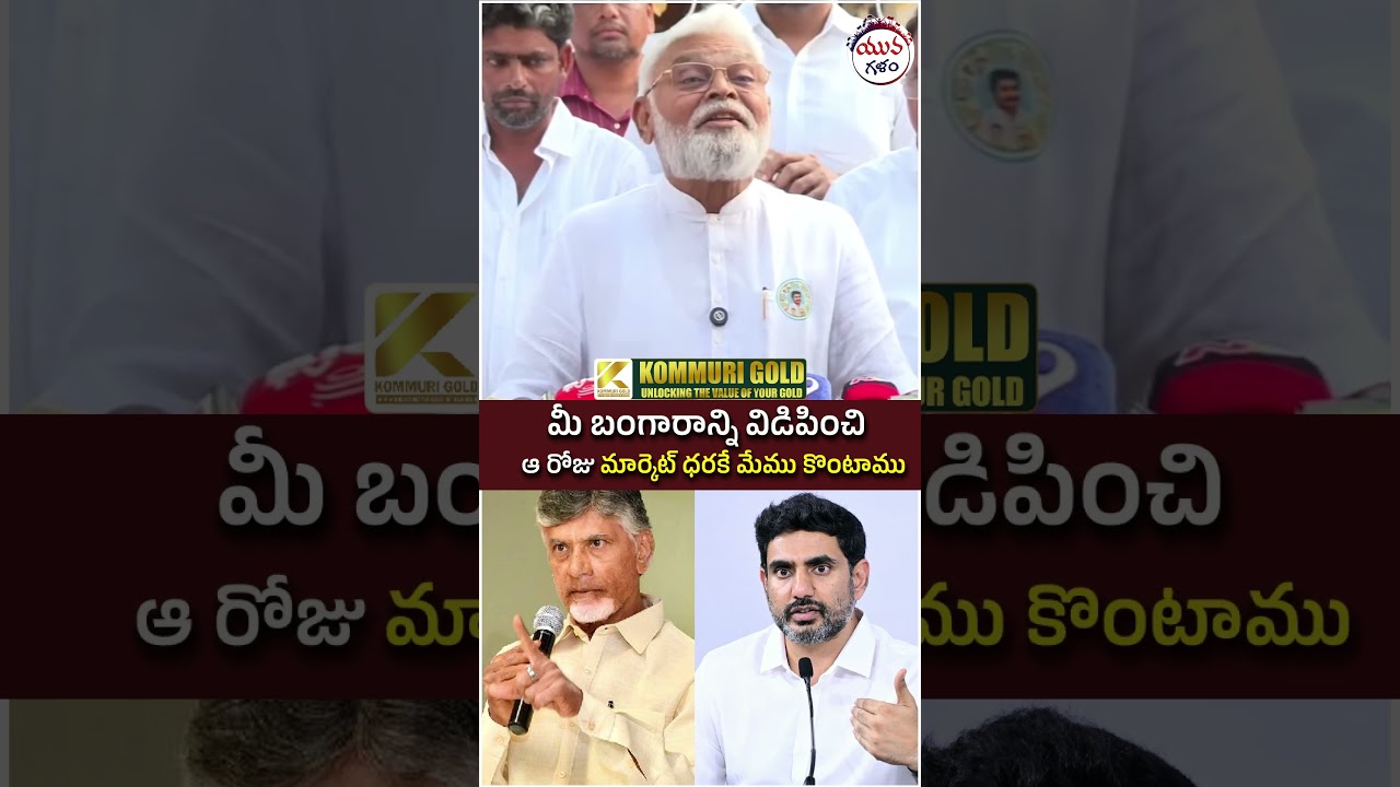Ambati Rambabu Controversial Comments | #chandrababu #naralokesh #ysjagan #apnews #ytshorts #shorts