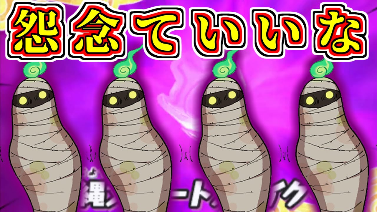 【妖怪ウォッチ3対戦】やっぱりこのPtが一番ですｗｗｗ【ゆっくり実況】