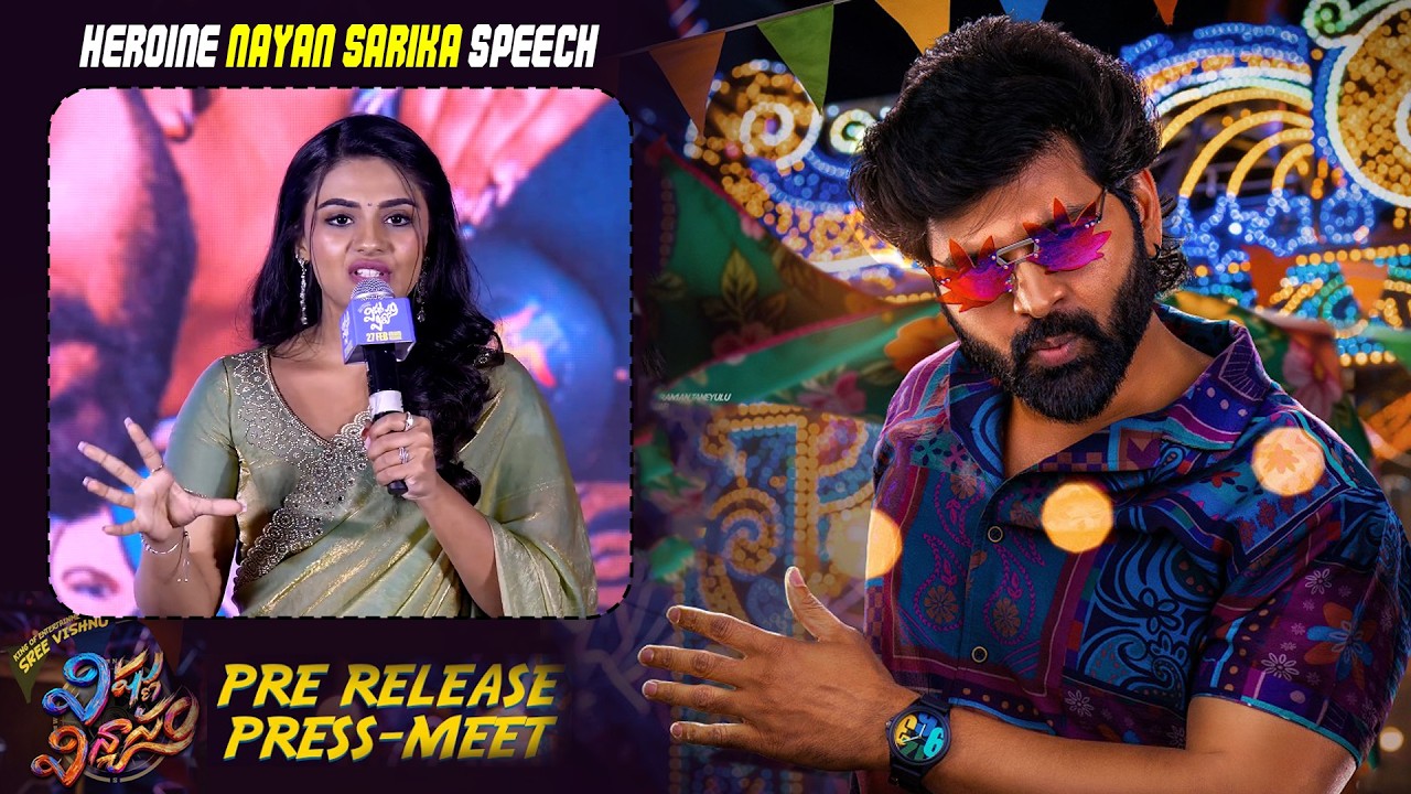 Heroine Nayan Sarika Speech at Vishnu Vinyasam Movie Pre Release Press-Meet