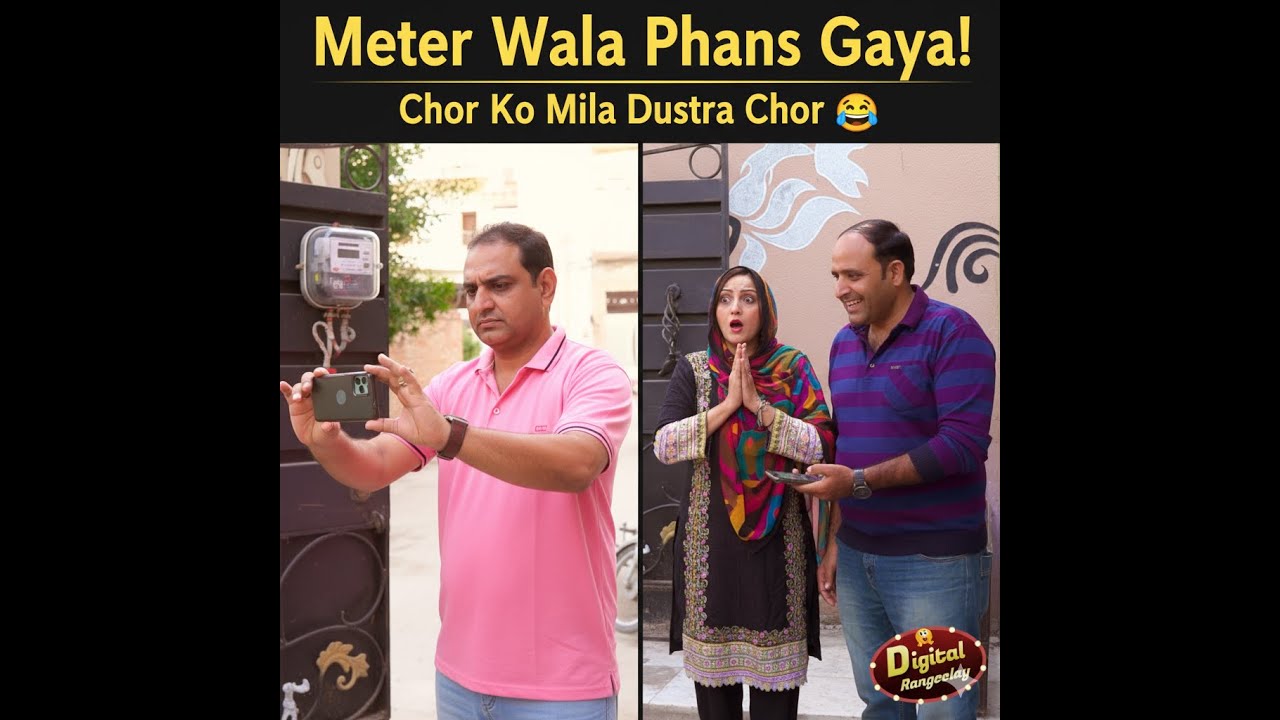 Meter Wala Phans Gaya | Punjabi Comedy Skit | Digital Rangeelay | Shary Khan | Reena Irani