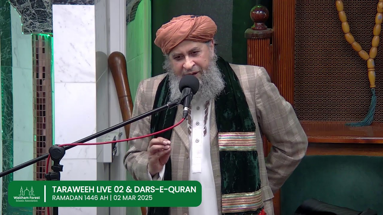 Taraweeh Live 02 | Ramadan 1446 AH | 02 Mar 2025