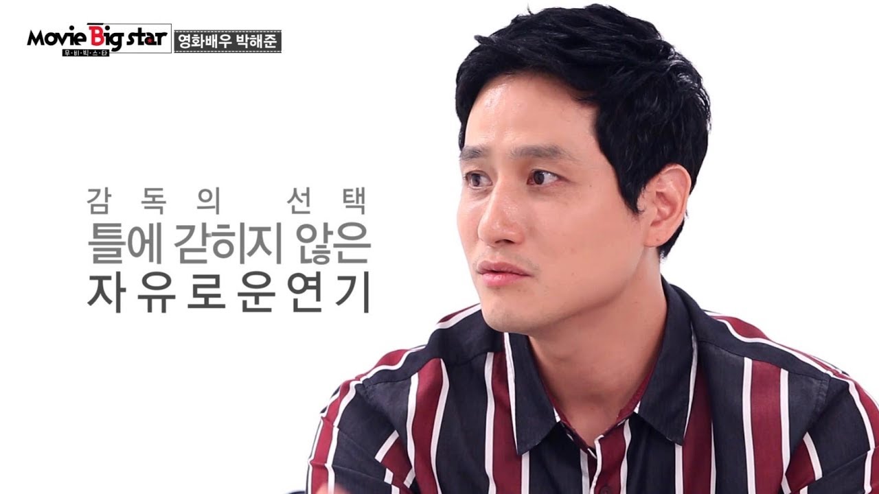 [B tv 영화 추천/movie Big #17] 무비 빅스타, 스타 인터뷰 