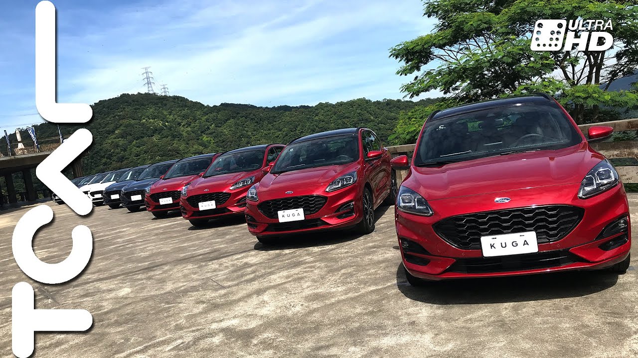 【試駕直播】Ford KUGA EcoBoost 250 ST-Line 滿滿牛肉這車太誘人！官人試駕 -TCar