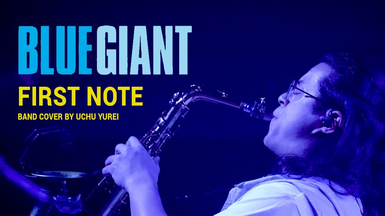 映画『BLUE GIANT』FIRST NOTE (by Hiromi Uehara)  | Band Cover by Uchu Yurei  | Live | バンド |