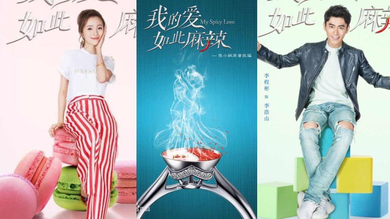 Hu bing qing and Toby lee upcoming chinese drama My spicy love 我的爱如此麻辣