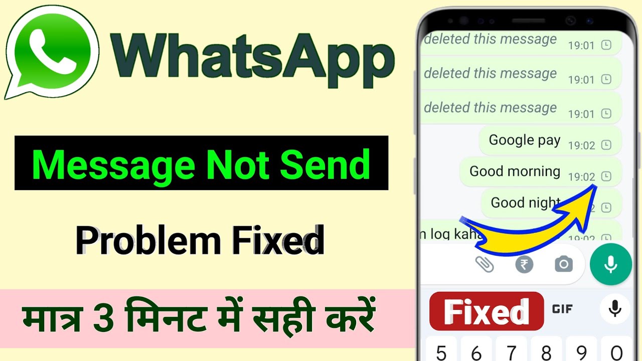 WhatsApp me message send nahi ho raha hai / WhatsApp message not send fixed