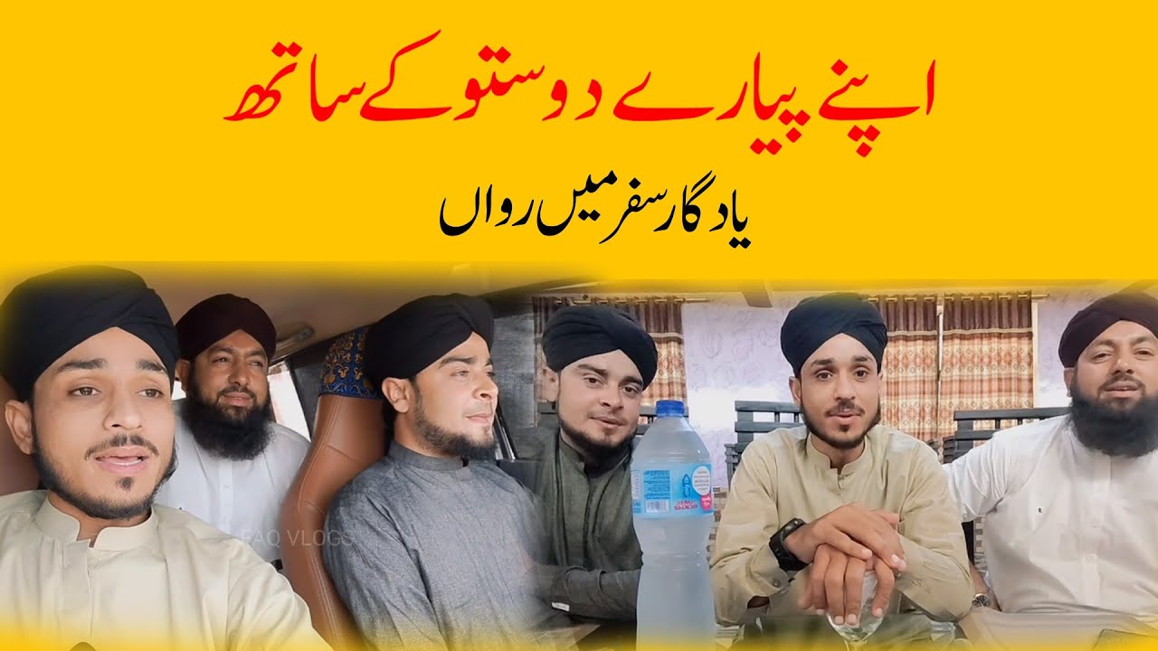 Aapki Dosti Pe Qurban Jaaoun 🥰🥰 || This Words Of Our Fans || Vlog 41 ||