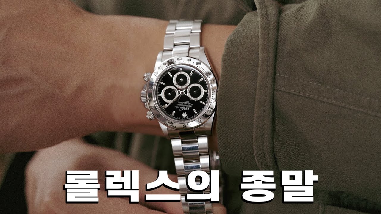 롤렉스 이전의 롤렉스, 제니스 데이토나 16520.
