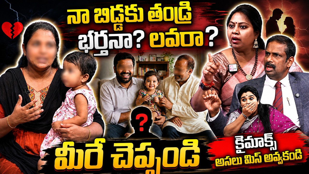 SUMAN TV PADMAVYUHAM Latest Episode | Dr Kalyan Chakravarthy | Advocate Ramya | Sreevani
