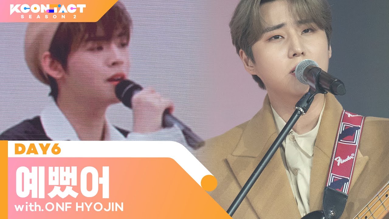 DAY6 (데이식스) - You Were Beautiful (예뻤어) (with. 온앤오프 효진) | KCON:TACT season 2