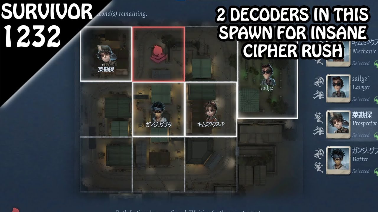 Fastest Cipher Rush Spawn Pick Strategy - Survivor Rank #1232 (Identity v)