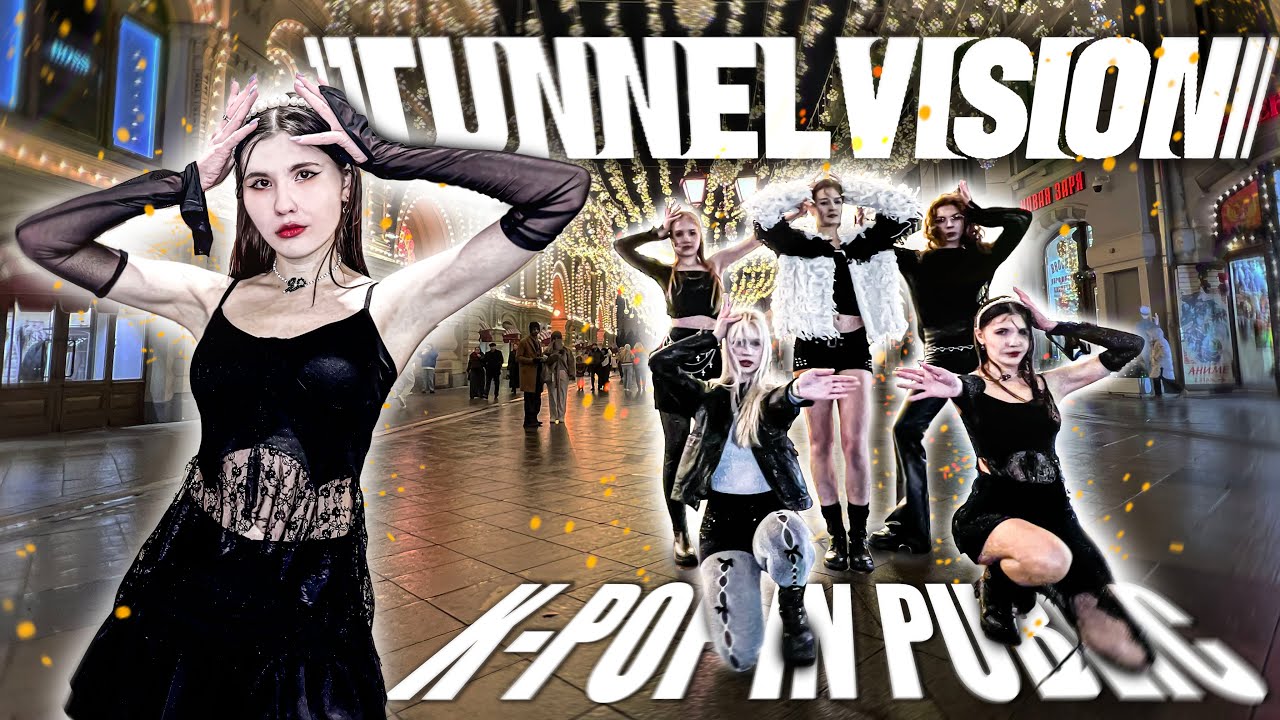 12H [KPOP IN PUBLIC | ONE TAKE] ITZY - TUNNEL VISION