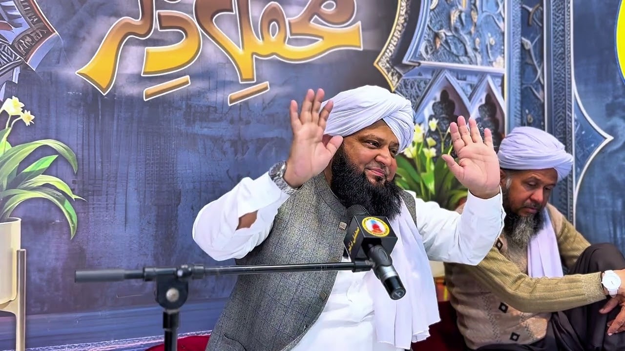Dunya Ki Mohobbat| Molana Asghar Ali Maqsoodi Naqshbandi #bayan#islamicscholar #ahlesunnatwaljamaat 