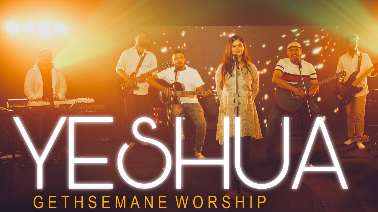 YESHUA | ইয়েসুয়া