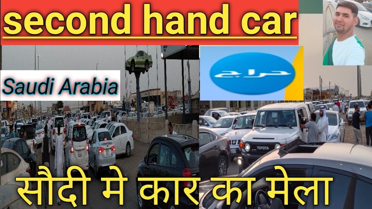 Used cars in Saudi Arabia | second hand car cheap price | Yaris | accent corolla