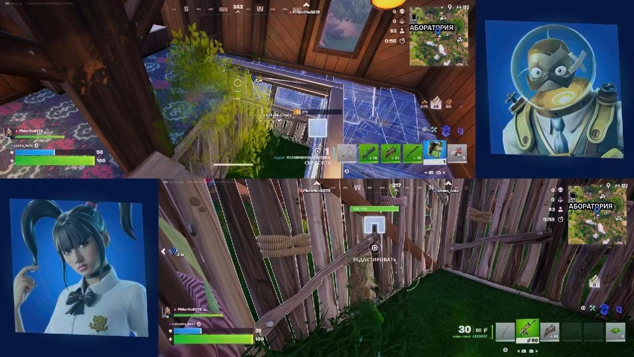Fortnite_20260307215028