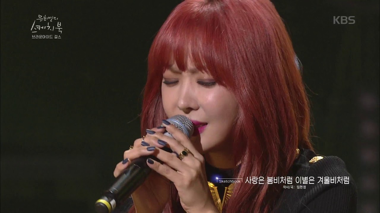 나르샤 - 사랑은 봄비처럼 이별은 겨울비처럼 [유희열의 스케치북/You Heeyeol's Sketchbook]20191101