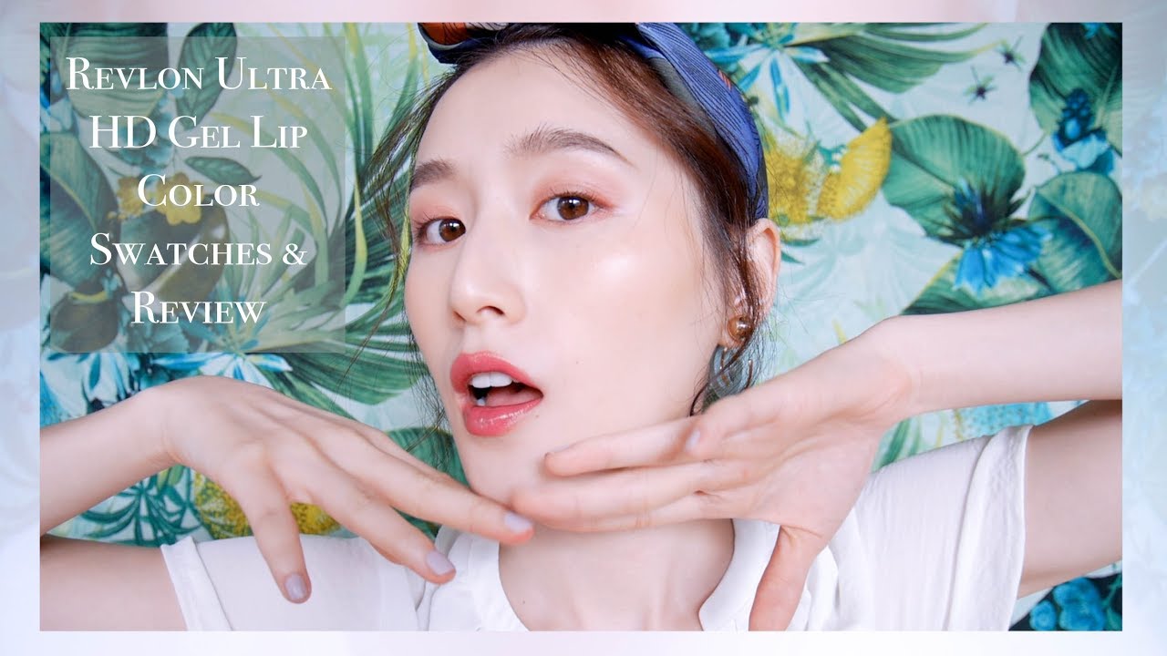 眼妝x腮紅x唇彩一次完成//Revlon HD魅惑晶漾唇膏『抽獎活動』 ::Revlon Ultra HD Gel Lip Color Swatches & Review