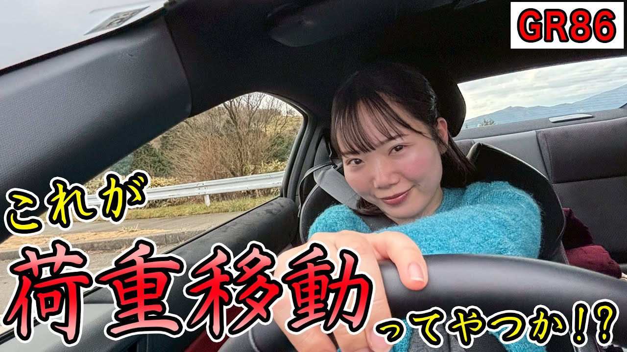 【GR86】同じ半年なのに差がついた理由｜運転が上達する人の共通点【レーシングカート】
