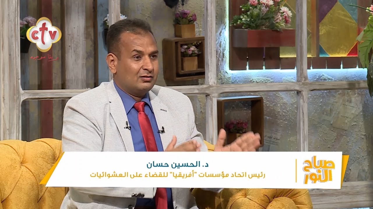 في حالة تحويل الجراجات إلى مخازن وأنشطة تجارية فهل يجوز التصالح؟ | برنامج صباح النور