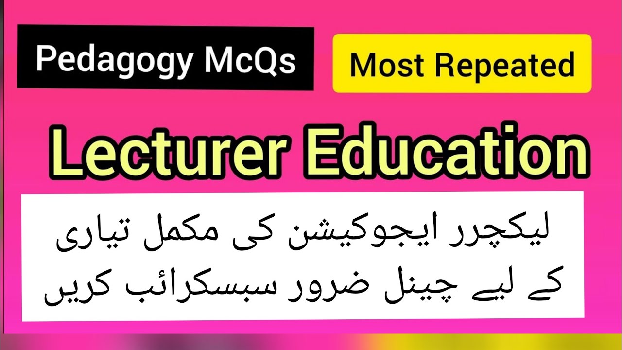 PPSC lecturer Education past paper mcqs SST FPSC past paper mcqs