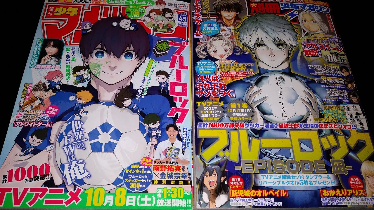 Manga Haul #72 - Blue Lock Magazines? Bessatsu & Weekly Shonen Magazine Showcase