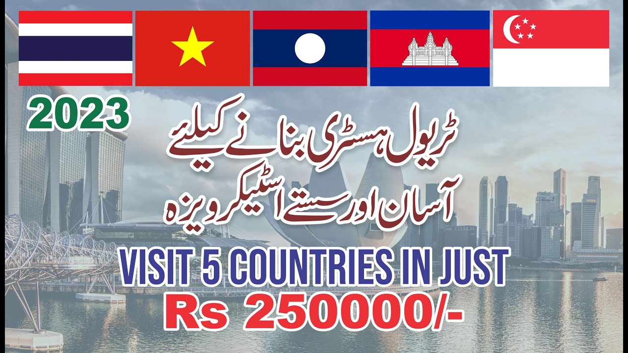 Cheap and Easy Sticker Visas for Pakistanis | Travel 5 Countries in just Rs 250000