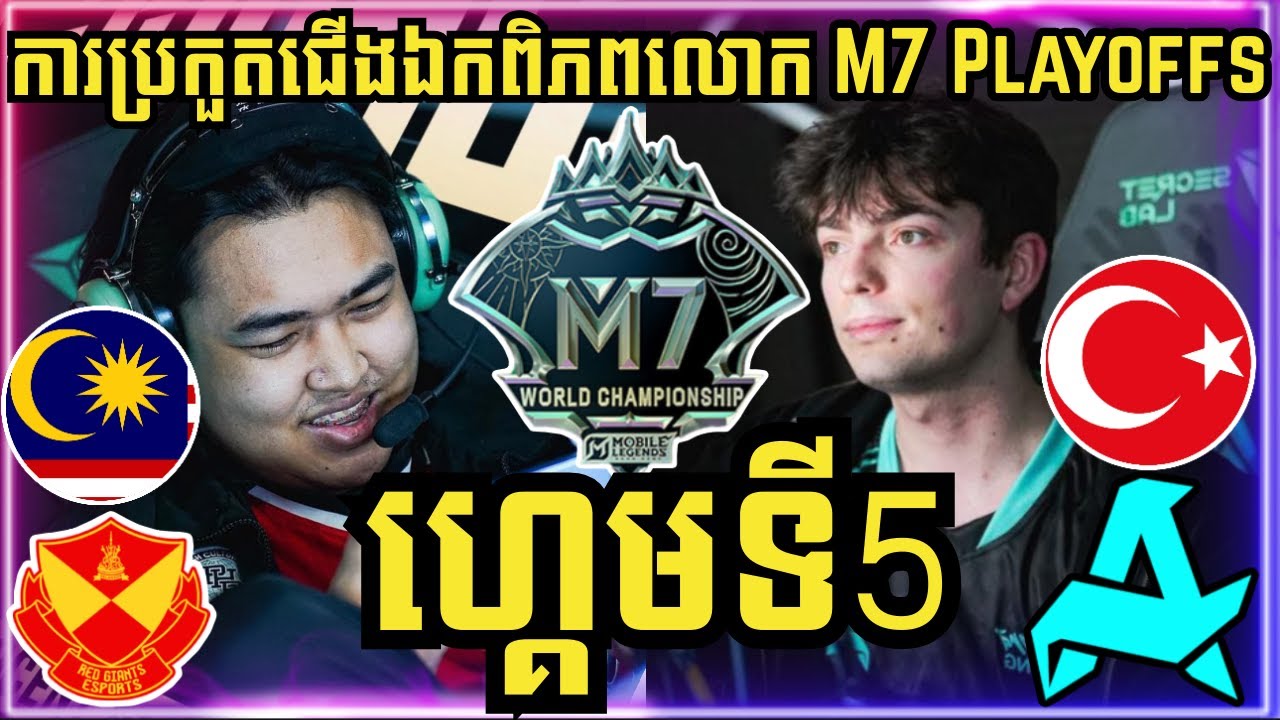 ហ្គេមទី 5: SRG ម៉ាឡេសុី vs Aurora ទួរគី | ការប្រកួតជើងឯកពិភពលោក M7 វគ្គ Knockout Stage