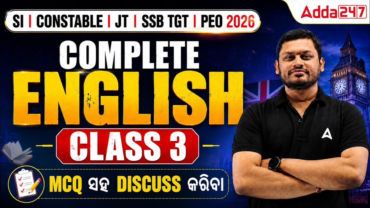 Complete English Class 3 | SI, Constable, JT, SSB TGT, PEO 2026 | By Amiya Millan Mishra
