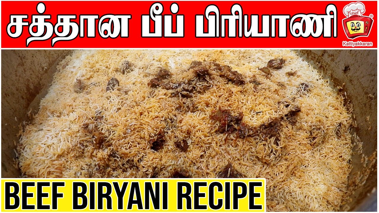 PERFECT BEEF BIRYANI RECIPE  | Biryani Recipe - How to make Beef Biryani | Kattiyakkaran chef