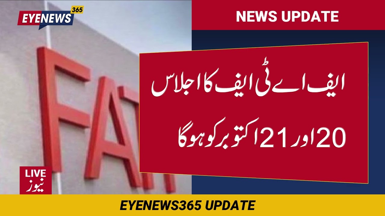 The FATF meeting will be held on October 20 and 21