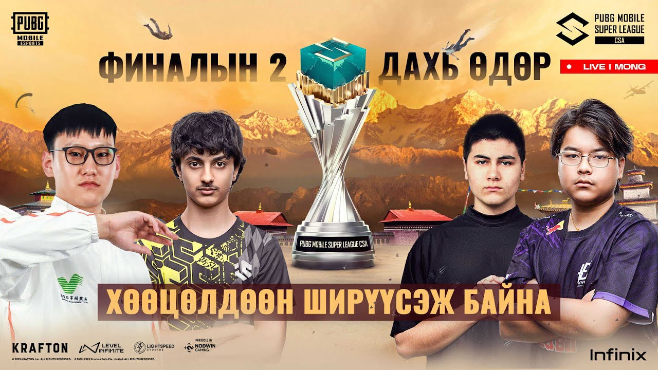 PUBG MOBILE  SUPER LEAGUE CSA FINAL DAY 2 WATCH PARTY