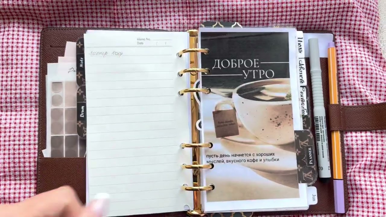 Очень коротко о главном! Agenda MM LV