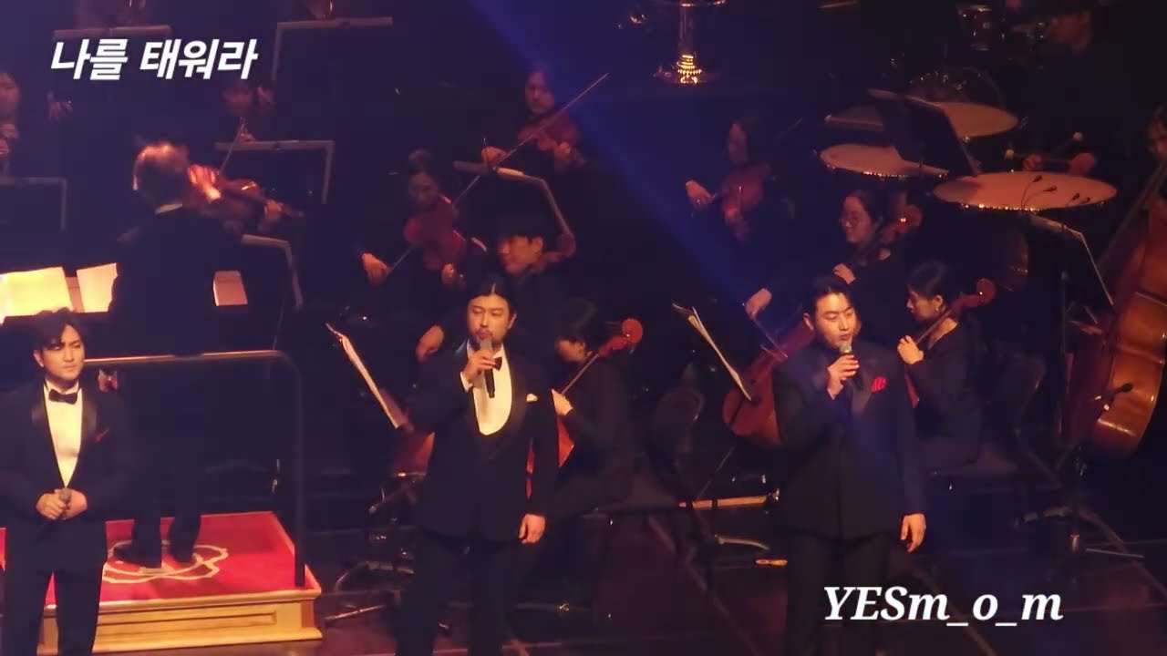 남성 중창단 S-CLASS -나를 태워라( 뮤지컬 이순신 중) 