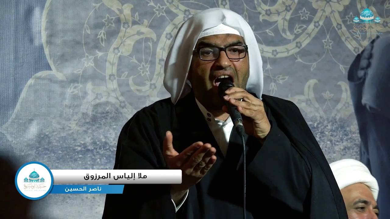 ناعية الحسين 3  ناصر الحسين ملا إلياس المرزوق