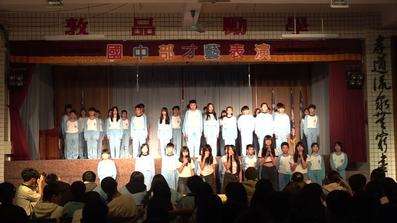 114學年度國中部才藝表演-104