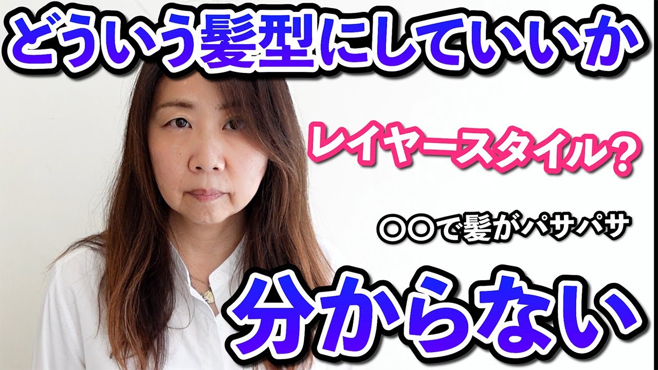 髪型難民必見！バッサリ切る前にこのスタイルをチャレンジ！