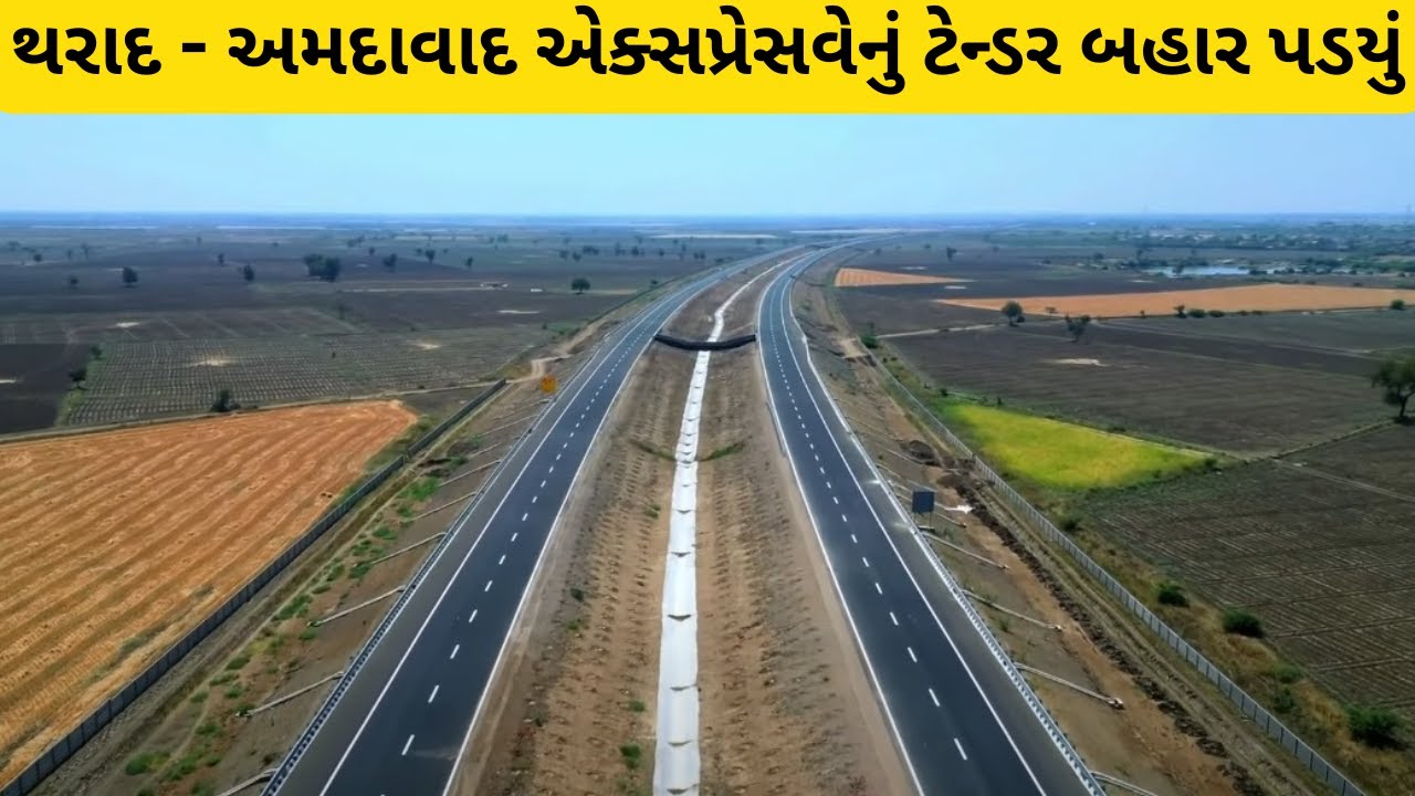Tharad - Ahmedabad Expressway Tender Issued for Half of Total Length's Construction