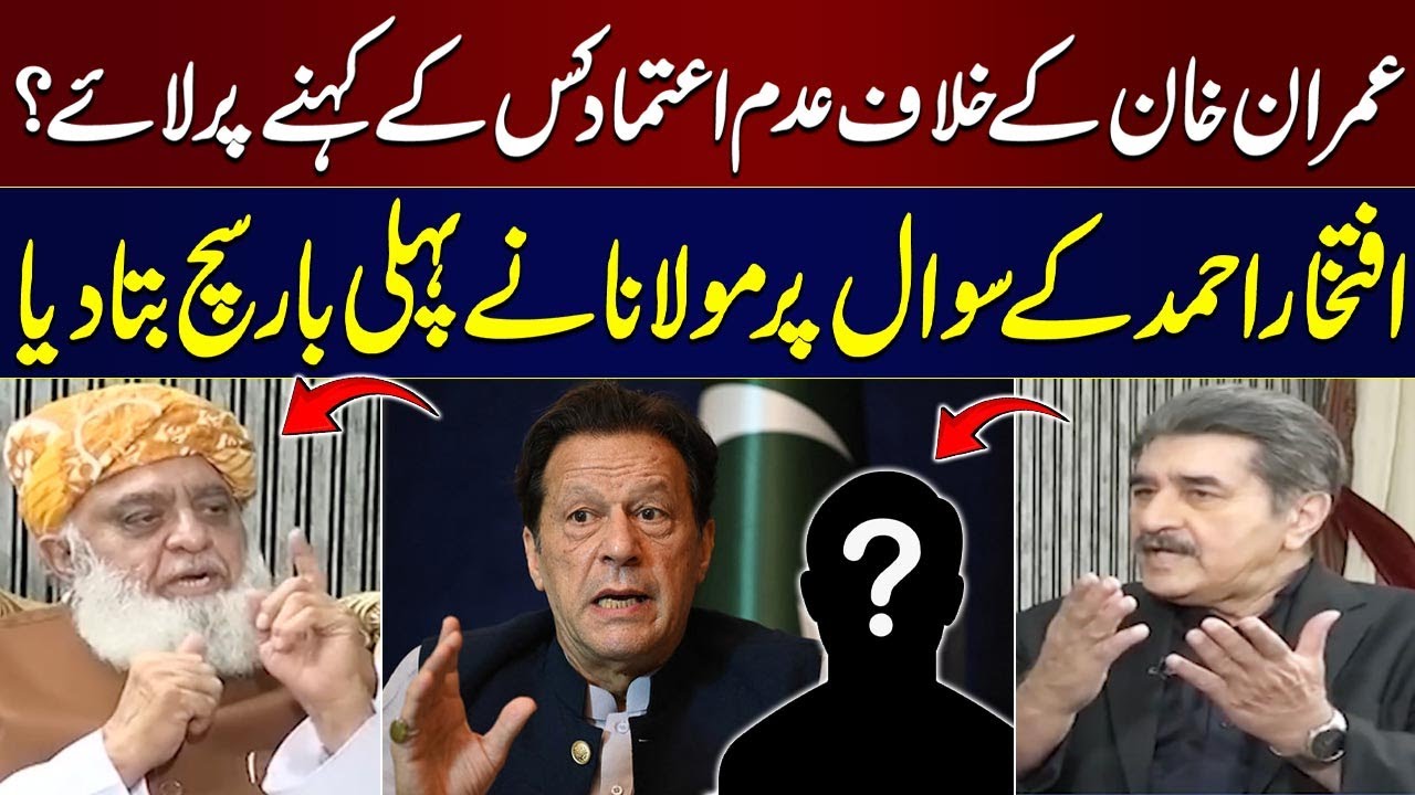 Maulana Fazlur Rehman’s Shocking Revelation About No-Confidence Motion Against Imran Khan | SAMAA TV