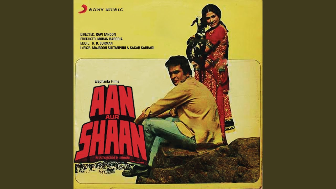 Ganga Ban Jau Kahan