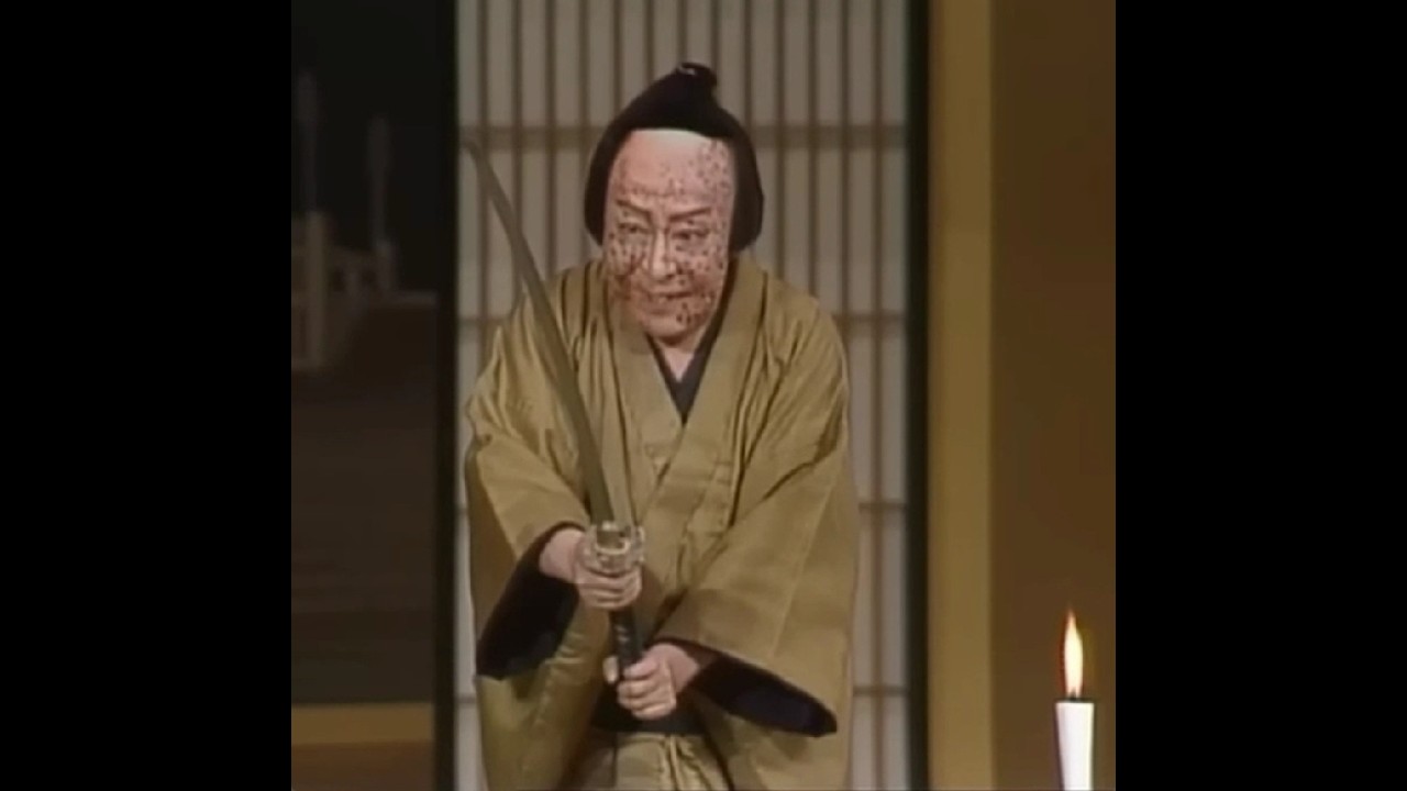 【 歌舞伎】籠釣瓶花街酔醒 ＜後編＞（昭和57年4月・新橋演舞場）