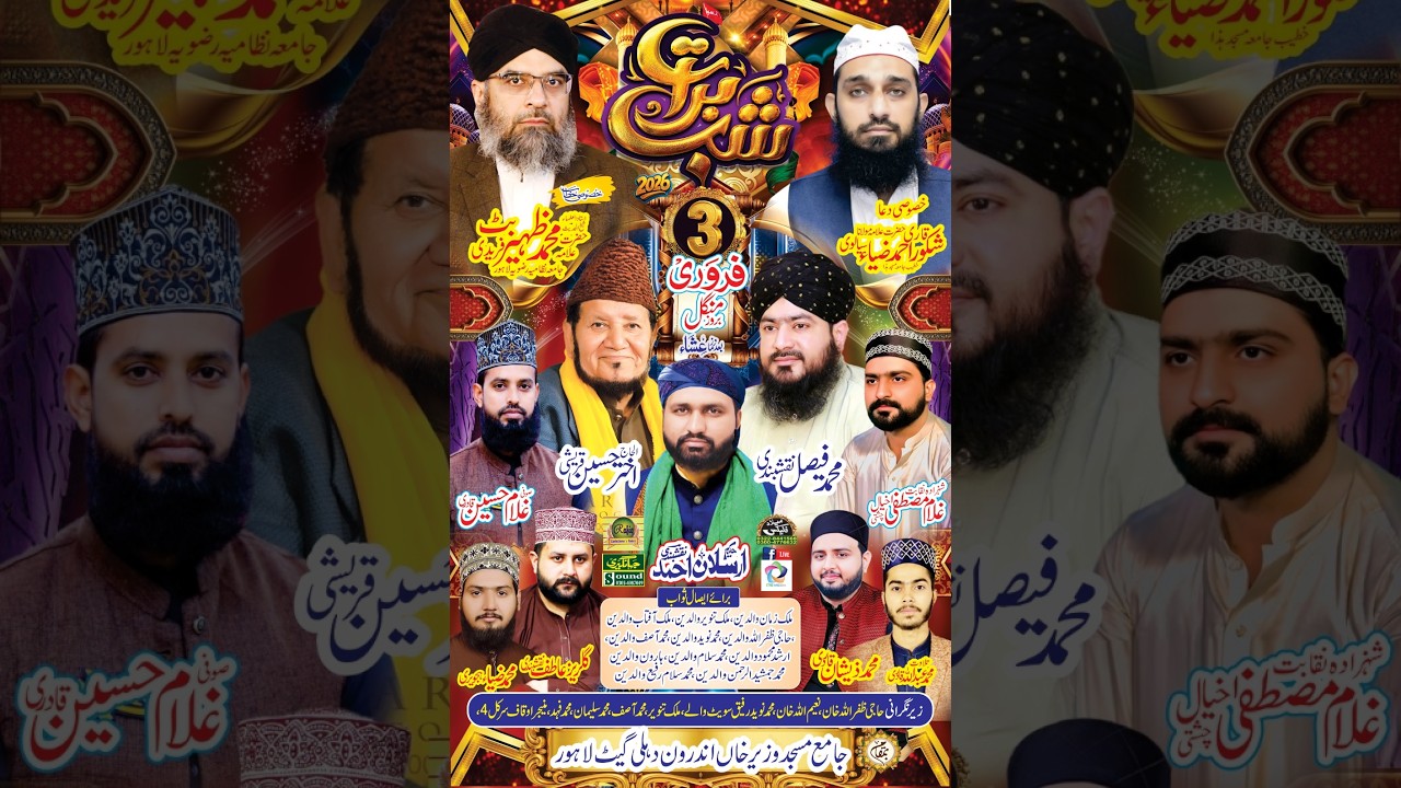 Live Mehfil Shab E Baraat 03-02-26 From Wazeer Khan Masjid