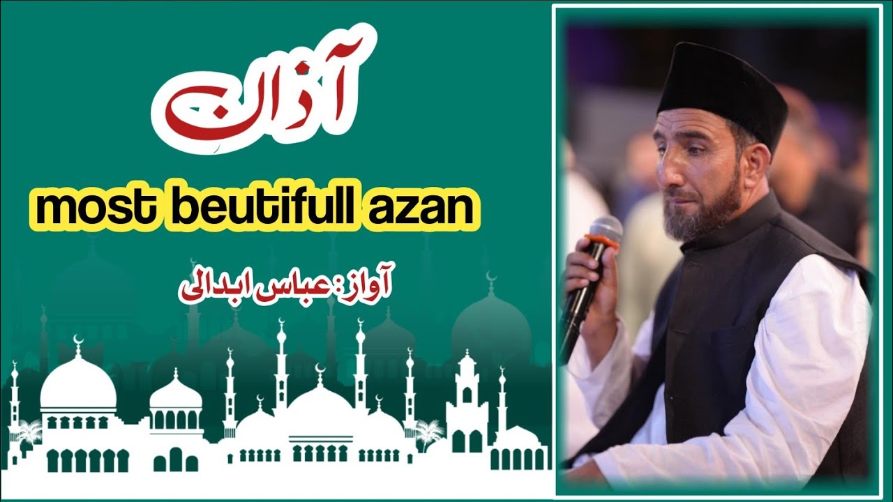 Azan (آذان) By Abbas Abdali | Most Beutifull Azan | Heart Touching Azaan | Azan Sufia Noorbakhshia