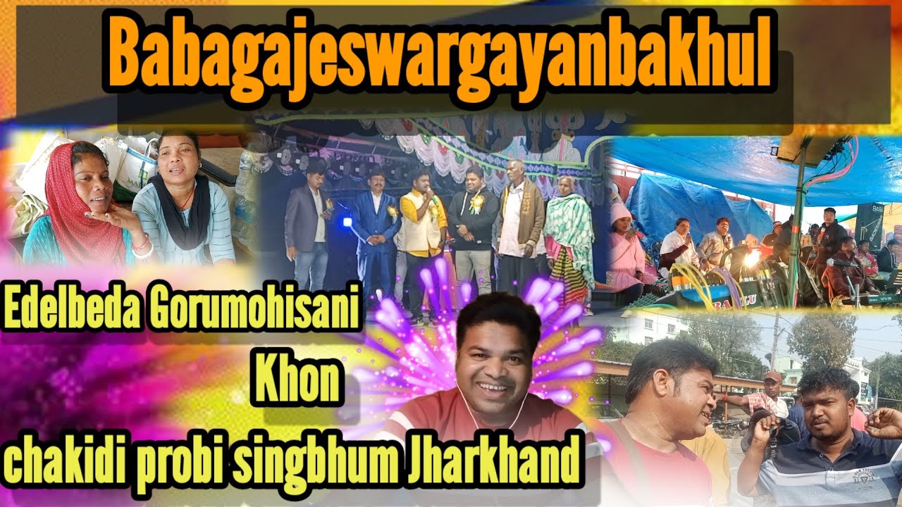 Edelbeda Gorumohisani Khon Chakidi Purba Singbhum Jharkhand Santhalivideo #jamkaodadavlogs