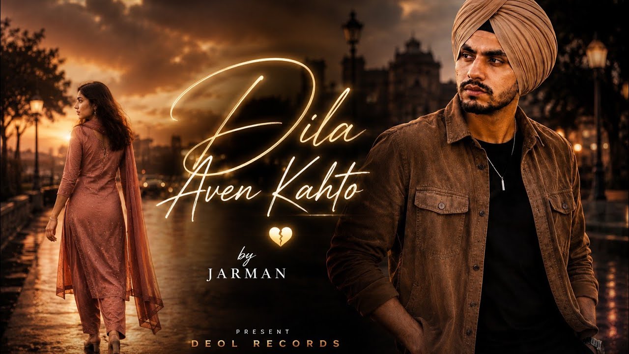 Dila Aiven Kahto | Latest Punjabi Song 2026 | Punjabi Sad Song | Jarman Deol